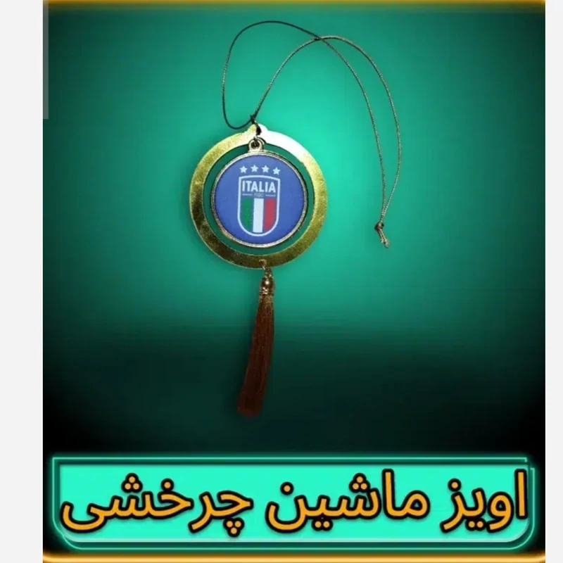 چاپ عکس روی آویز ماشین چرخشی