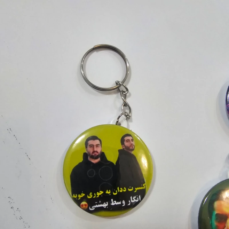 جاکلیدی دِدان (سرکلیدی دِدان)