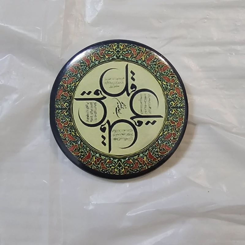 پیکسل چهار قل ( سنجاق سینه چهار قل )