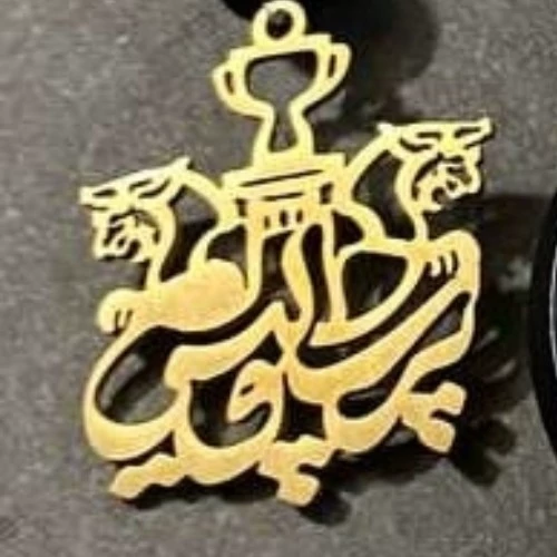 گردنبند مردانه اسپرت استیل پلاک پرسپولیس سنگ اونیکس